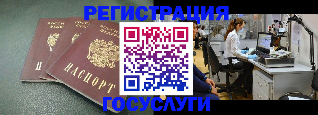 миграционный учет в Карталах